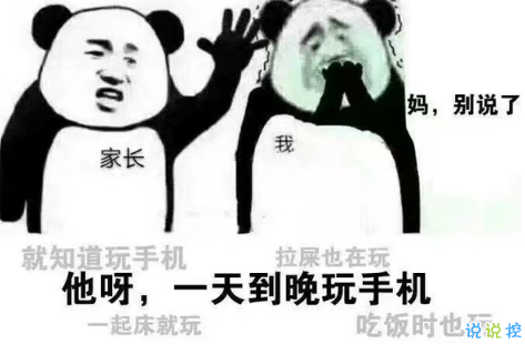 假期上班第一天搞笑說說配圖 今天是周一，明天還是周一11