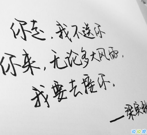 晚安心靈雞湯圖片帶字2018：你有多努力，就有多幸運(yùn)2