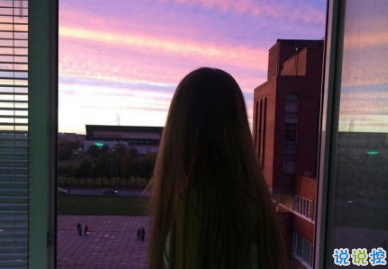 觸碰到心里的個(gè)性說說 心里落寞的說說想開一點(diǎn)7