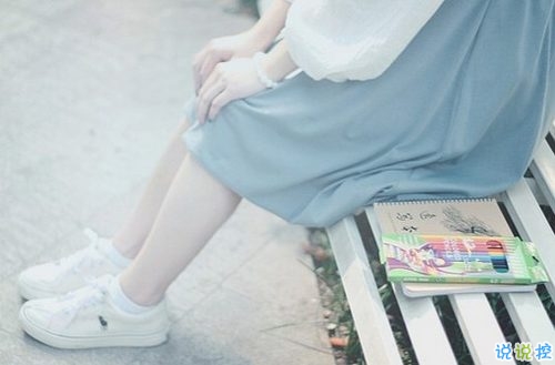 文字控偏愛(ài)的文藝小清新簡(jiǎn)單的唯美句子帶圖片8