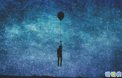 2018心情不好的圖片說說 說到心坎里的說說心情配圖14