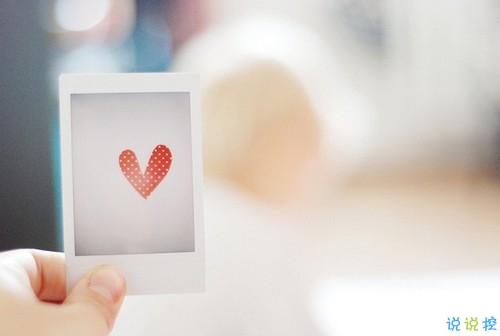 關(guān)于友情的個(gè)性說說很有道理很精辟 寫給朋友和友情的說說大全2