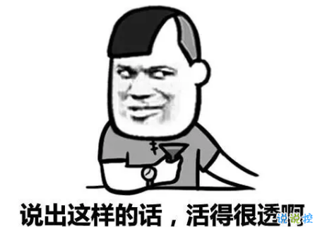 祝自己生日快樂的話搞笑圖片 發(fā)朋友圈表達(dá)自己生日搞笑個(gè)性說(shuō)說(shuō)20184