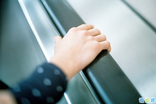 刺痛內(nèi)心的傷感說(shuō)說(shuō)帶圖片 2019最新失落傷感的句子合集10