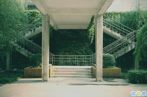 一個(gè)人情緒低落的傷感說說帶圖片 受過傷流過淚的難過說說2