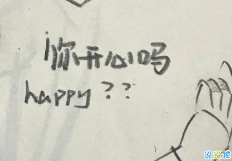 心情就像天氣一樣好的說(shuō)說(shuō)配圖 天氣好文字控說(shuō)說(shuō)加圖片5