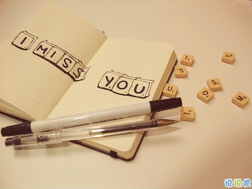 17歲的男生女生喜歡的個(gè)性說說 00后喜歡的文藝說說大全2