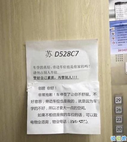 最近哪個(gè)笑話或哪張圖， 讓你笑劈叉？6