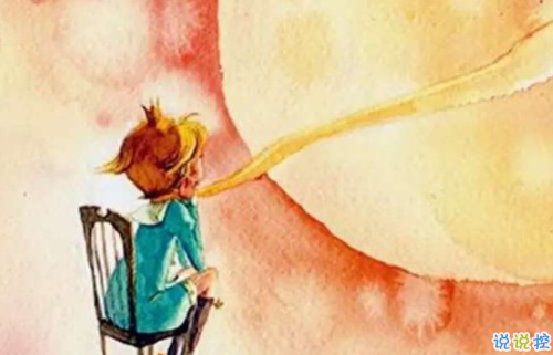 經(jīng)典小王子中的有哲理而又簡(jiǎn)單的句子 如果你被一朵花馴養(yǎng)4