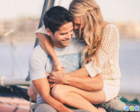 qq朋友圈關于愛情的圖片說說大全2018 陪你直到世界盡頭5