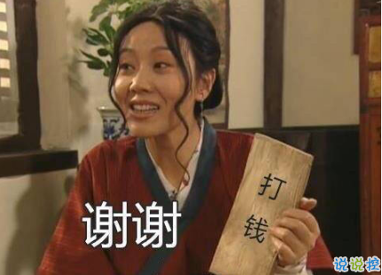 關于快開學的搞笑說說帶圖片2018 適合開學發(fā)的朋友圈說說好玩6