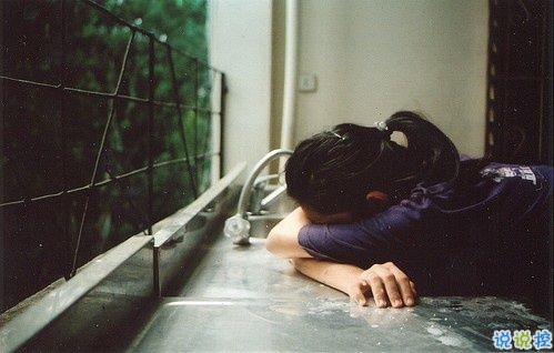 突然不喜歡一個(gè)人/放棄一個(gè)人是一種什么樣的感受？14