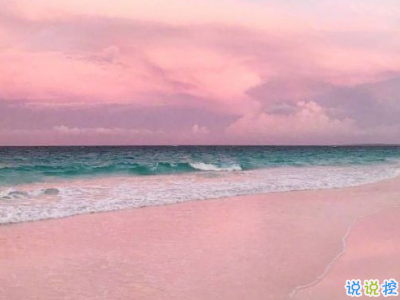 男生朋友圈晚安說說配圖簡短 qq男生晚安說說大全10