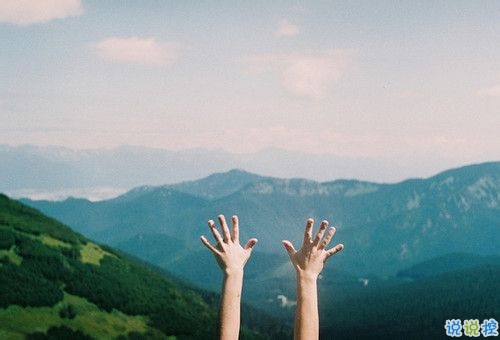 心向陽光的正能量勵志說說帶圖片 朋友圈轉(zhuǎn)發(fā)多次的超勵志哲理說說13