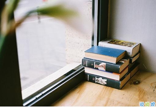 致2019年的自己說說抖音做火 對自己好點的經(jīng)典句子2