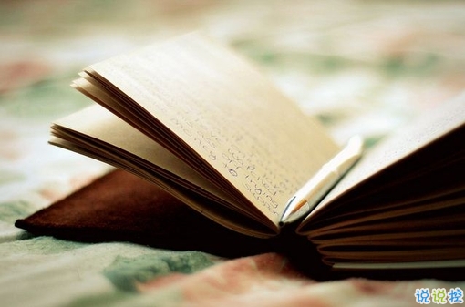 一句話傷感語錄集疼到心底 令人落淚的傷心句子心在滴血1