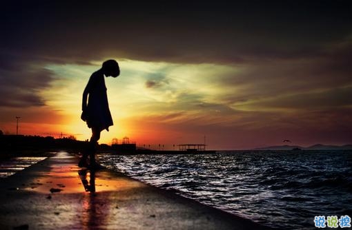 90后的人生感悟很真實很深刻配圖 簡短有內(nèi)涵的個性說說帶圖片1