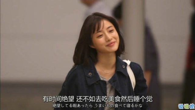 微信勵(lì)志說(shuō)說(shuō)圖片帶字：有時(shí)間絕望，還不如去吃美食然后睡個(gè)覺5