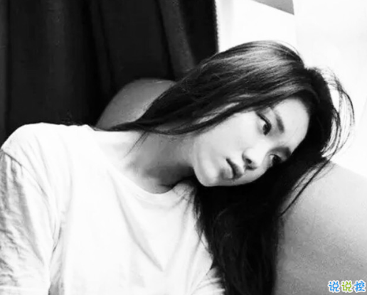 傷感憂郁心情說(shuō)說(shuō)帶圖片2018 原諒我一生愛(ài)憎分明不討巧13