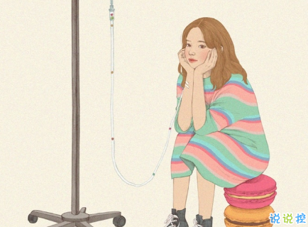 很唯美的愛情說說帶圖片大全 別因為太愛一個人而失去了自己3