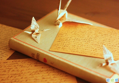 姑娘，我有15句悄悄話說(shuō)給你聽(tīng)。7