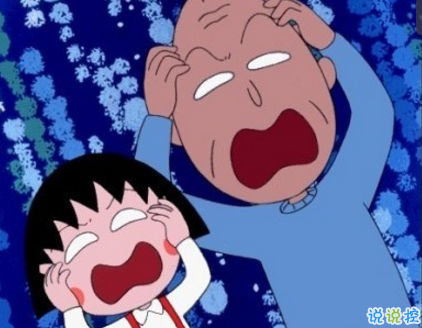 笑死人的說說帶圖片帶文字 逛街時的你和你的朋友13