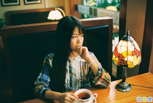 說(shuō)給暗戀的你聽(tīng)的傷感女生圖片說(shuō)說(shuō) 白晝隱沒(méi)了星光7