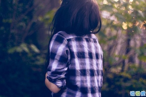 00后最傷感愛(ài)情悲傷說(shuō)說(shuō)帶圖片 你走吧去往你的陽(yáng)春三月6