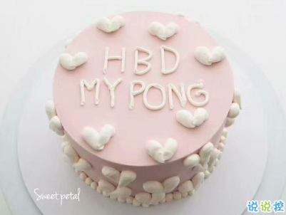 朋友圈祝自己生日快樂說說低調(diào)經(jīng)典 暗示自己生日的說說句子8