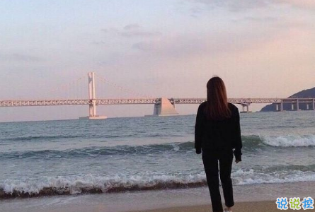 七夕傷感說說配圖2018最新版 七夕情人節(jié)一個(gè)人傷感說說帶圖片11