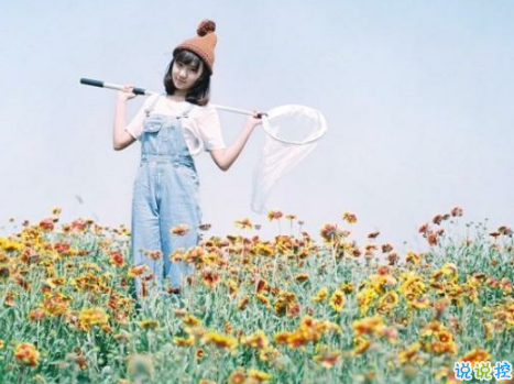 文藝范女生小清新愛情說說 適合女孩子的心情說說簡單唯美2