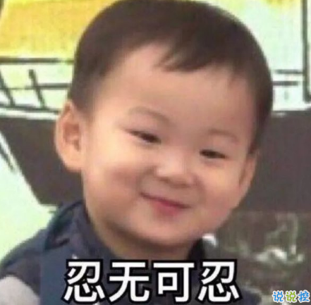 你最美，她化了妝也沒有你化成灰好看2