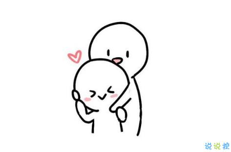 有自信的超拽說說00后：長話短說希望你喜歡我2