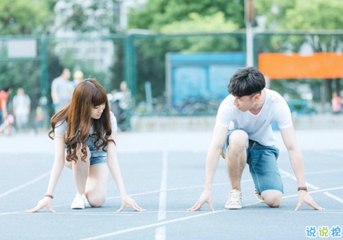 戀愛紀(jì)念日說說大全簡單點(diǎn) 紀(jì)念日簡短小情話很撩人1