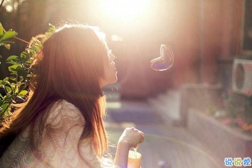 28條經(jīng)典說說精辟有道理 一句話就征服你的經(jīng)典說說大全1