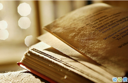 不想寫作業(yè)的搞笑說說精選 與作業(yè)有關(guān)的幽默說說1