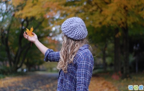 每個(gè)人都有心情不好時(shí)候發(fā)的心情說(shuō)說(shuō) 有些沮喪傷心憂傷的說(shuō)說(shuō)2