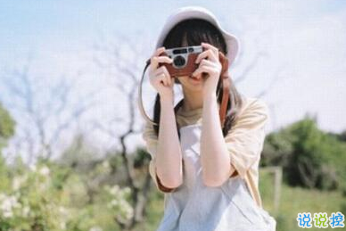 正能量說說配圖朋友圈必贊的：身材不好就去鍛煉，沒錢就努力去賺9