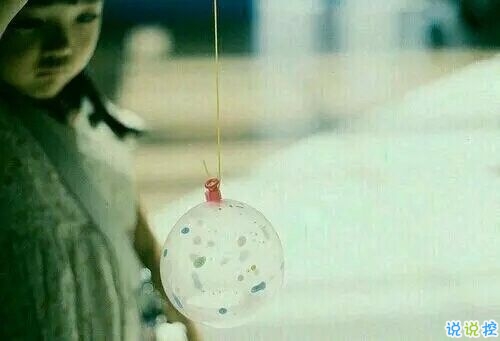 15條愛情說說我的心里話 愛情中最真實(shí)的感受說說配圖11