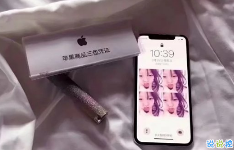 2018最近流行的個(gè)性說說簡(jiǎn)短 哥哥我能踩在你的aj上親你嗎2