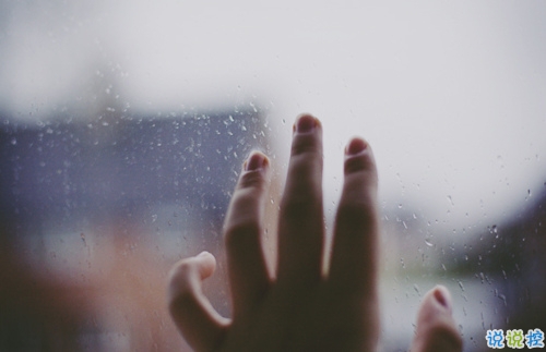 刺痛內(nèi)心的傷感說(shuō)說(shuō)帶圖片 2019最新失落傷感的句子合集1