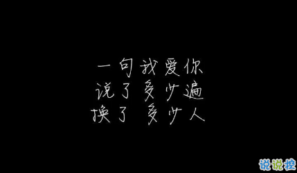 抖音很火的罵醒自己的說說帶圖片 沒有什么委屈不委屈動情你就該死6