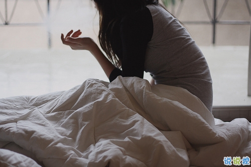 微博上很火的溫柔含蓄愛情說說 溫柔含蓄地說我喜歡你的愛情說說2