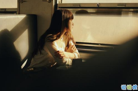 女生失望透頂時發(fā)的說說大全 對一個人徹底失望心情說說1