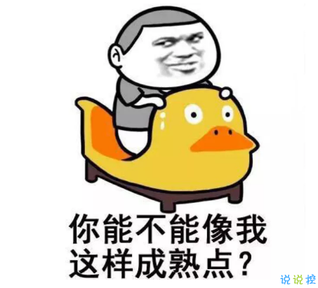 祝自己生日快樂的話搞笑圖片 發(fā)朋友圈表達(dá)自己生日搞笑個(gè)性說(shuō)說(shuō)201810