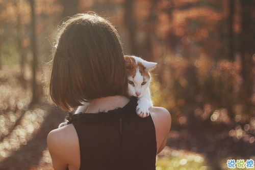 朋友圈個性說說2019最火爆的帶圖片 對我好的人請放心不會把你弄丟的13