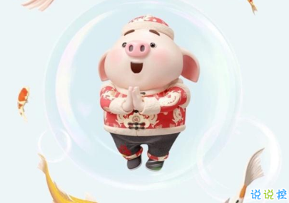 2019元宵節(jié)說(shuō)說(shuō)暖心祝福語(yǔ) 元宵節(jié)微信說(shuō)說(shuō)簡(jiǎn)短好聽(tīng)1