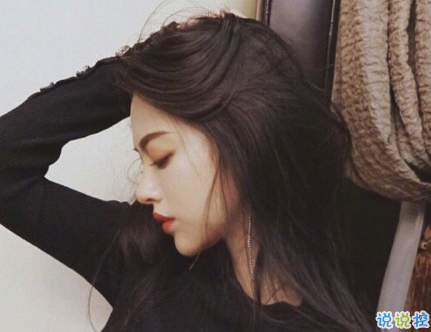 引流潮流的超拽個性說說帶圖片 男生女生都可用的個性說說配圖1