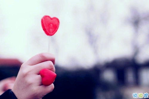 一句話暖人心的唯美愛情說(shuō)說(shuō) 超級(jí)好聽的微信情話合集帶圖片2
