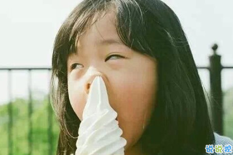 最近很流行的內(nèi)涵段子有意思：有趣的靈魂沒幾個(gè)，杠精一大堆2